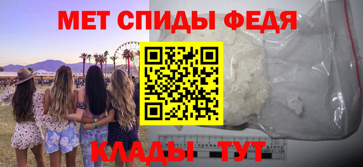 Амфетамин 97% Дальнегорск