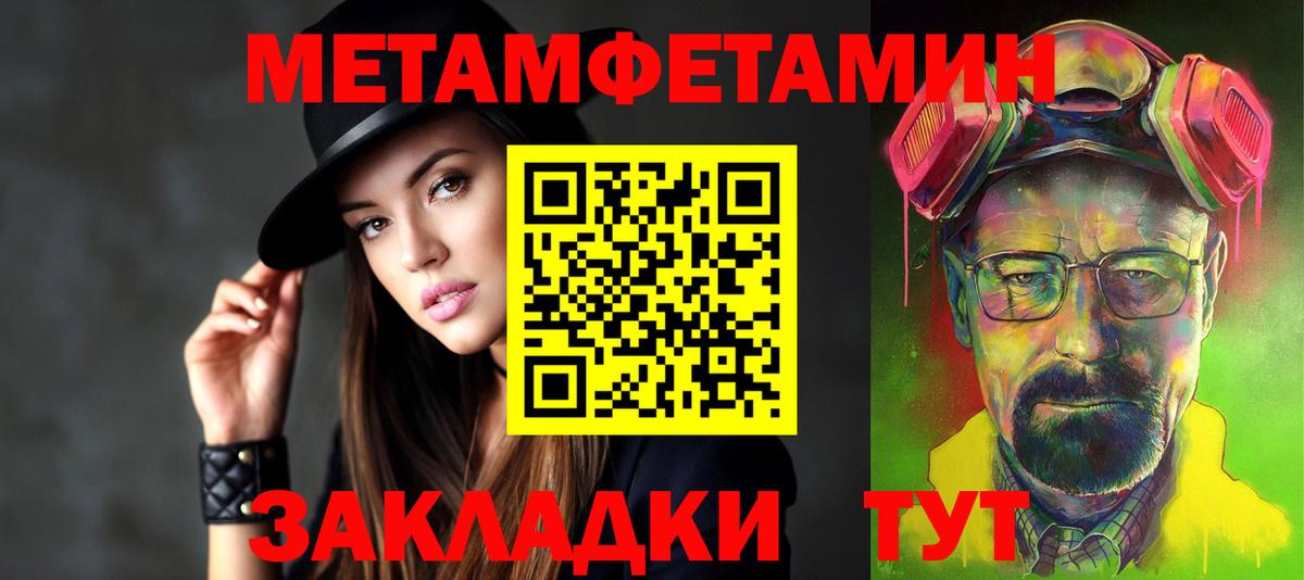 Дальнегорск  Amphetamine  Вход с VPN  Амфетамин 98% 
