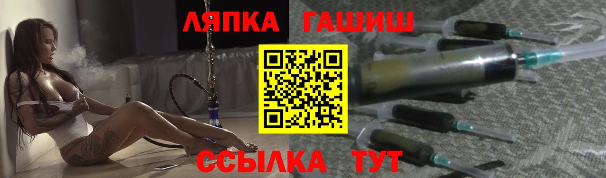 Дальнегорск  Гашиш индика сатива  Вход с VPN  Гашиш ice o lator 