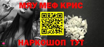 прущая мука Пушкино
