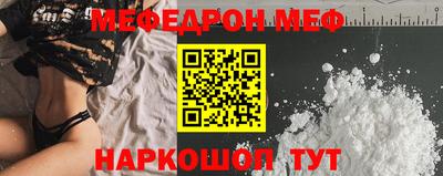 прущая мука Пушкино
