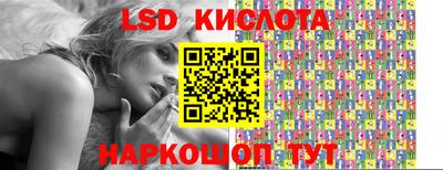 марки lsd Пугачёв