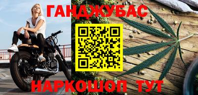 прущая мука Пушкино