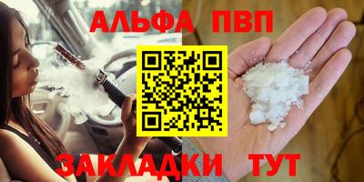 прущая мука Пушкино