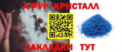 марки lsd Пугачёв
