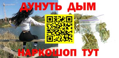 прущая мука Пушкино