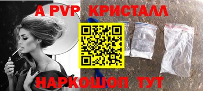прущая мука Пушкино