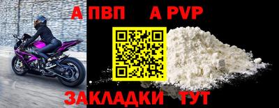 прущая мука Пушкино