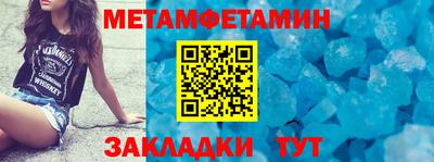 ALPHA-PVP Пыть-Ях