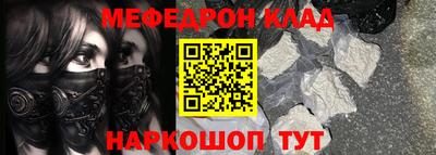 прущая мука Пушкино