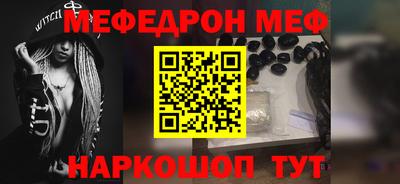 прущая мука Пушкино