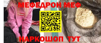 прущая мука Пушкино
