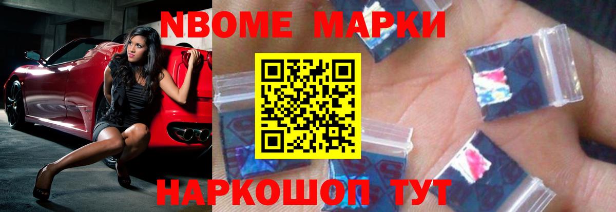 Лсд 25 экстази кислота Дальнегорск