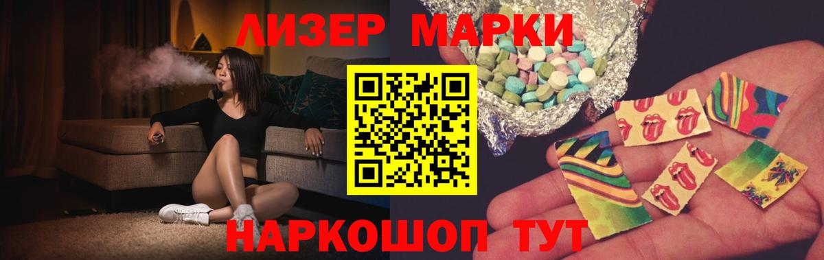 ЛСД экстази ecstasy  Лсд 25 экстази  Дальнегорск  Вход с VPN  LSD-25 экстази ecstasy 