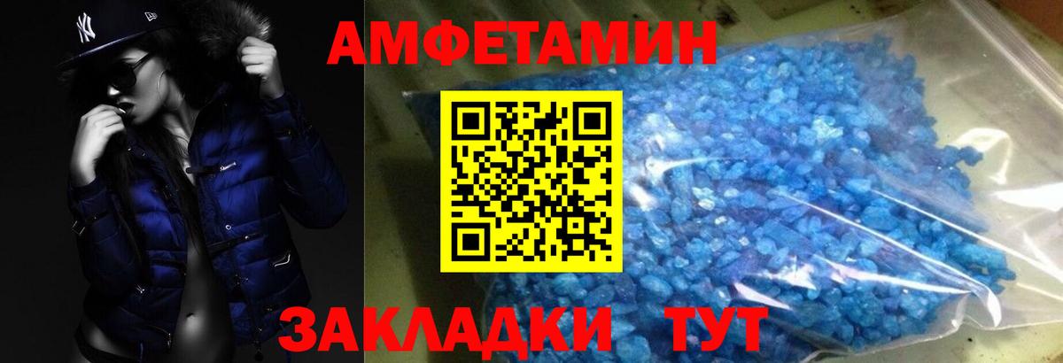 Первитин витя Дальнегорск