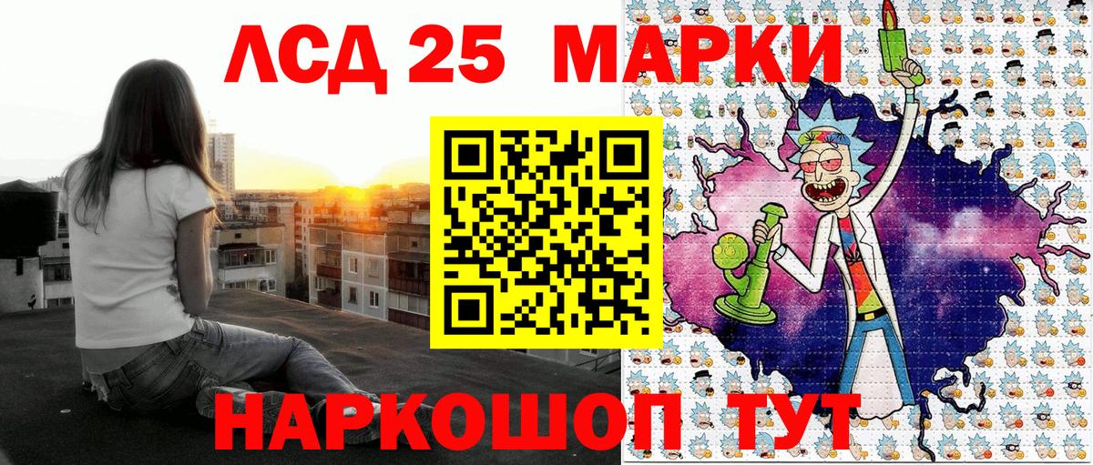 Марки NBOMe 1500мкг  Вход с VPN  Дальнегорск 