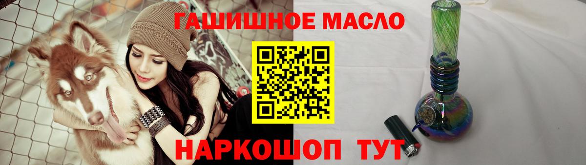 ТГК Wax Дальнегорск