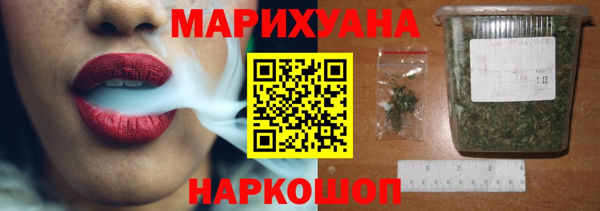 Дальнегорск  Конопля гибрид  Каннабис MAZAR  МАРИХУАНА OG Kush  Вход с VPN 